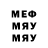 МЕФ VHQ Valera SEVOSTYANOV