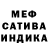 A-PVP Соль SteXell