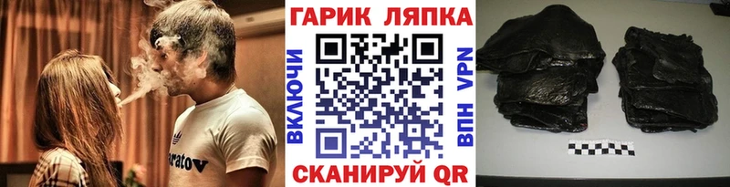 ГАШ Ice-O-Lator  Купить  Светогорск 