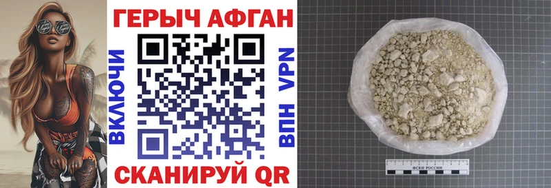 Купить  Светогорск  Героин белый 