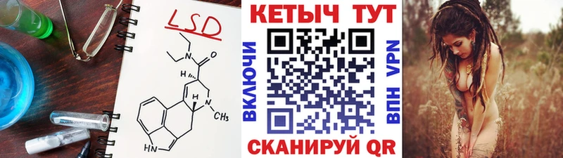 Кетамин VHQ  Купить где  Светогорск 