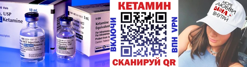 Кетамин ketamine Светогорск