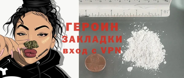 кокаин перу Дмитров