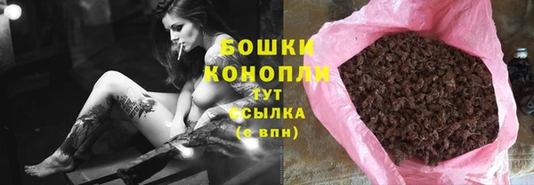 мет Гусь-Хрустальный