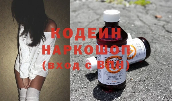 мет Гусь-Хрустальный