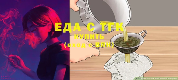 кокс Гусиноозёрск