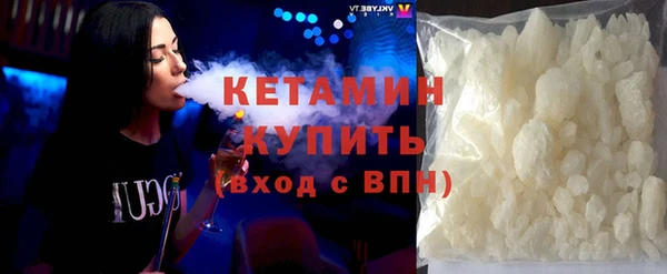 кокс Гусиноозёрск