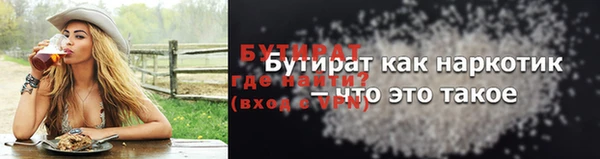 кокс Гусиноозёрск