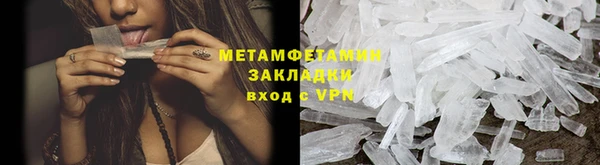 мет Гусь-Хрустальный