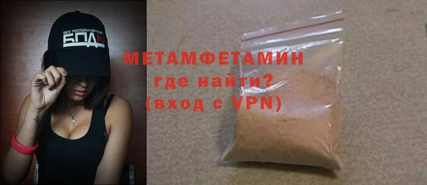 мет Гусь-Хрустальный