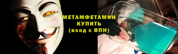 кокс Гусиноозёрск