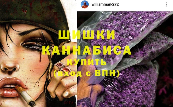 СК Фурманов