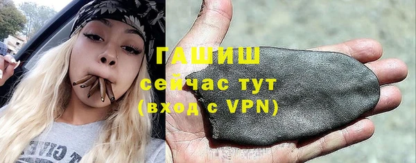 мет Гусь-Хрустальный