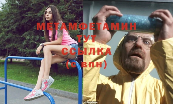 кокс Гусиноозёрск