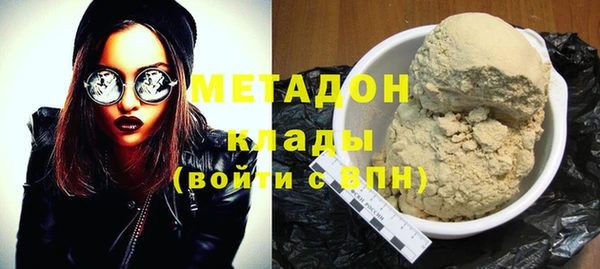 mdma Дмитриев