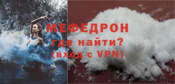 кокс Гусиноозёрск