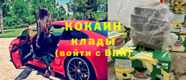мет Гусь-Хрустальный