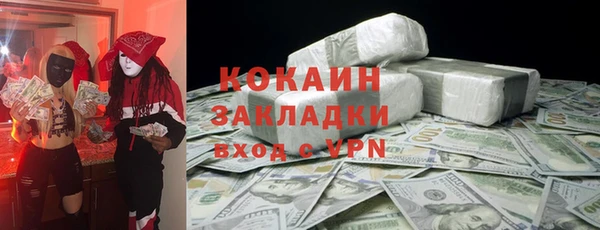 мет Гусь-Хрустальный