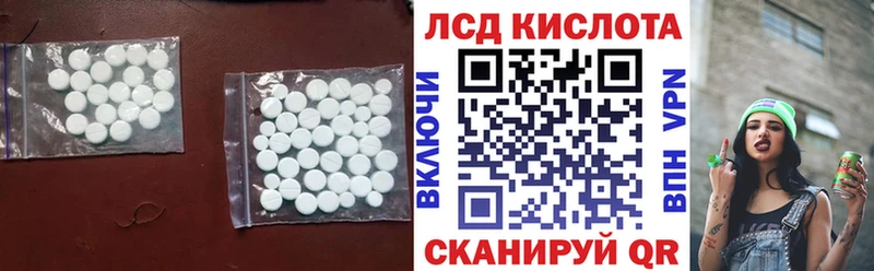 Купить  Светогорск  ЛСД экстази кислота 