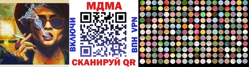 МДМА VHQ  Купить закладки  Светогорск 