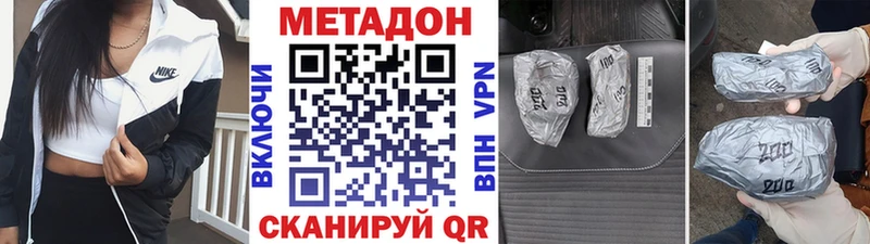 Купить закладки  Светогорск  Метадон белоснежный 