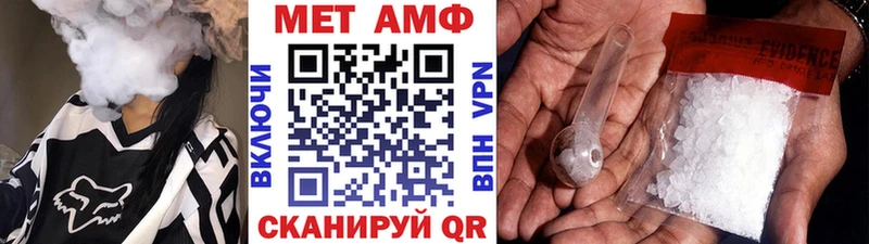Первитин мет  Купить где  Светогорск 