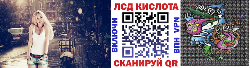 Марки 25I-NBOMe 1,8мг  Купить где  Светогорск 