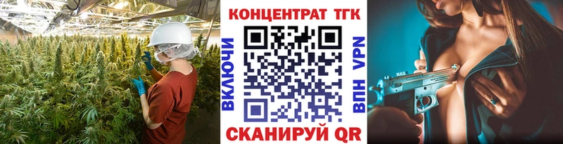 Купить где Светогорск ТГК Wax